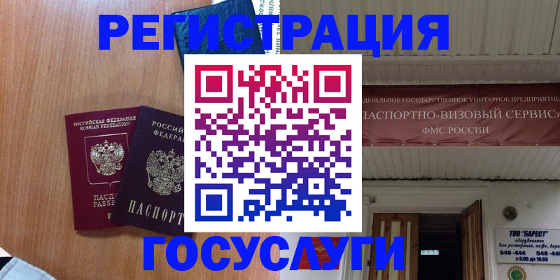 пропишу в квартире в Миассе